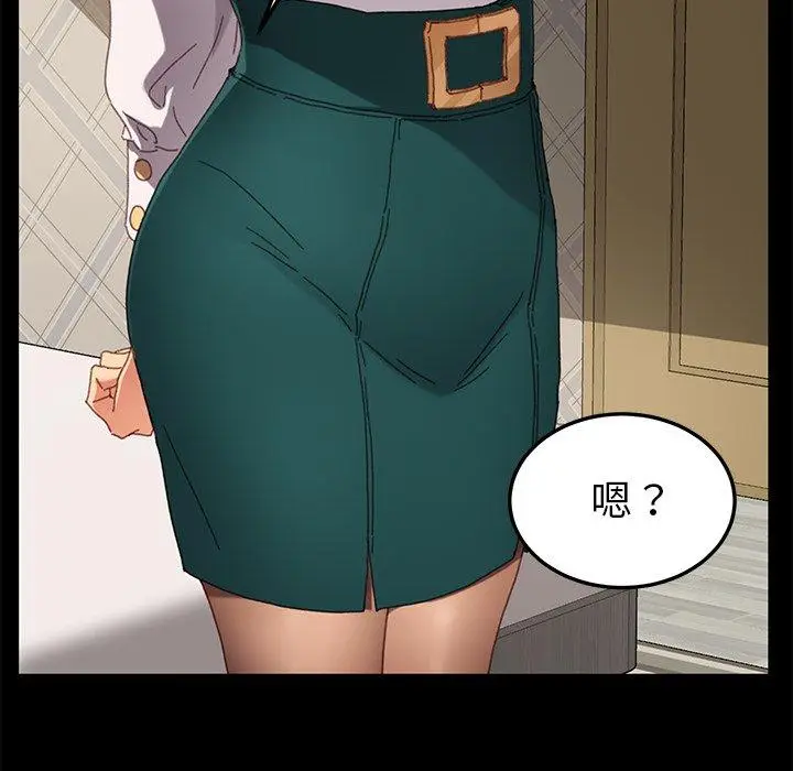 漫画《乖乖上钩》第33话第54张图