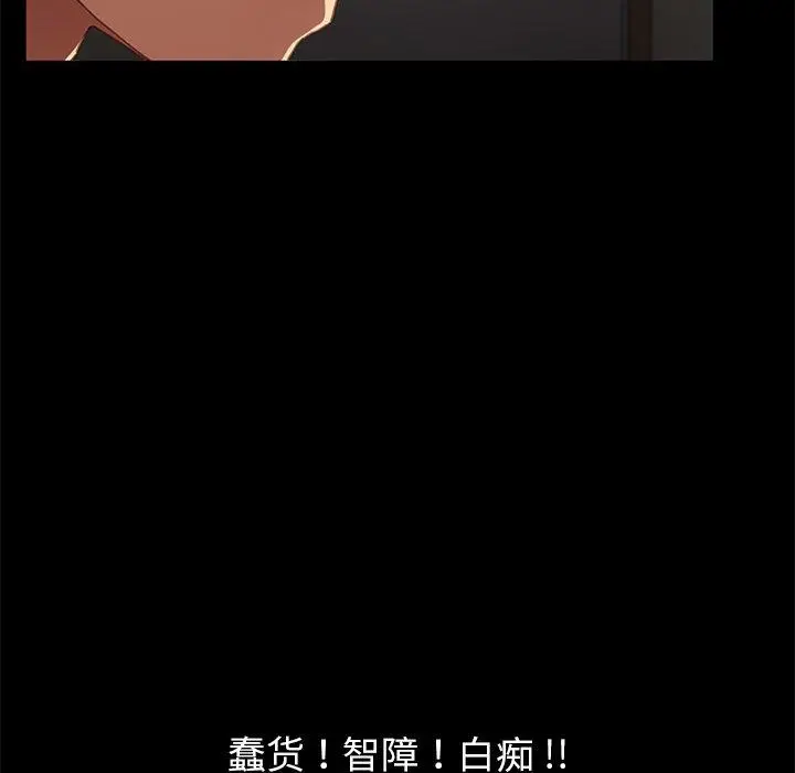 漫画《乖乖上钩》第33话第65张图