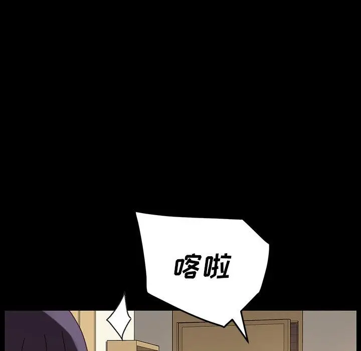 漫画《乖乖上钩》第34话第102张图
