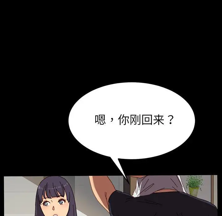 漫画《乖乖上钩》第34话第109张图