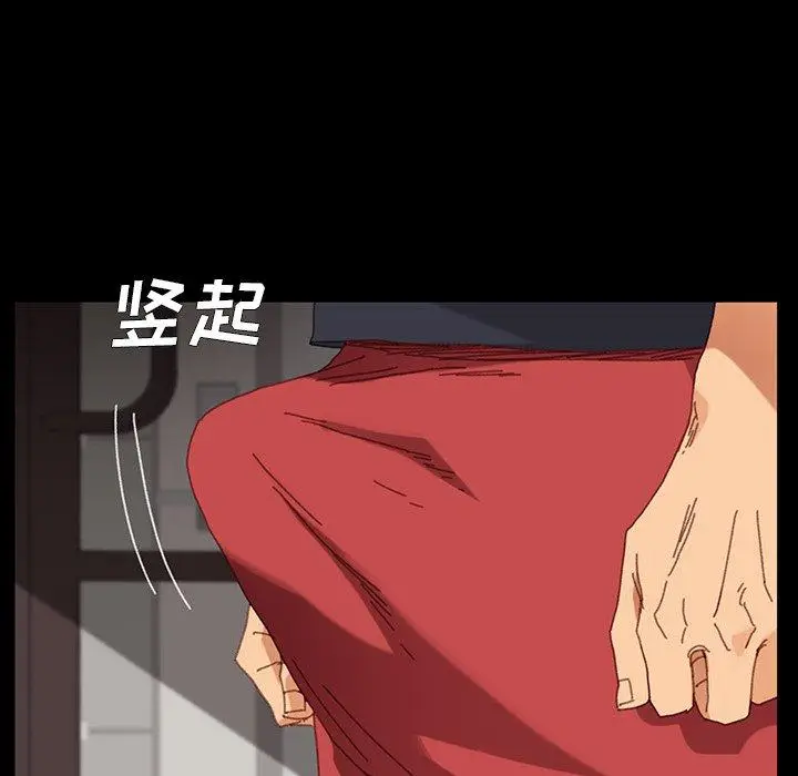 漫画《乖乖上钩》第34话第125张图