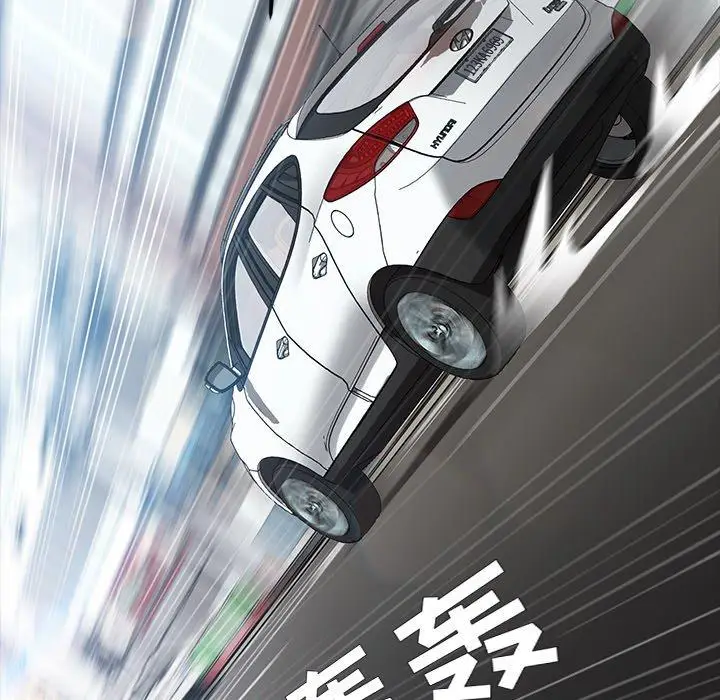 漫画《乖乖上钩》第34话第47张图