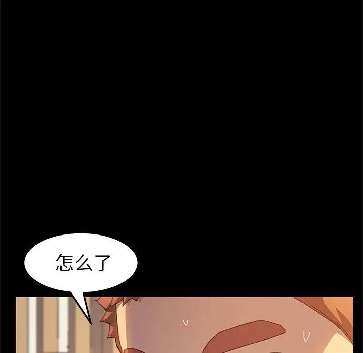 漫画《乖乖上钩》第35话第86张图
