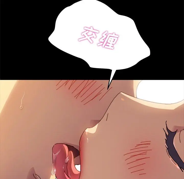 漫画《乖乖上钩》第36话第114张图