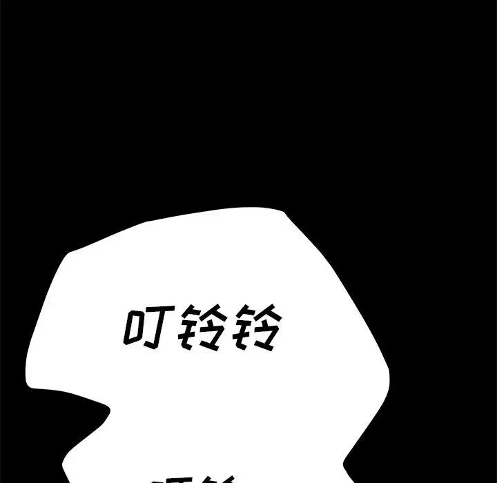 漫画《乖乖上钩》第36话第138张图