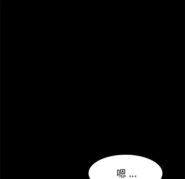 漫画《乖乖上钩》第36话第170张图
