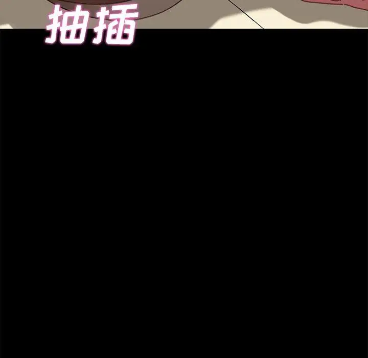 漫画《乖乖上钩》第36话第56张图