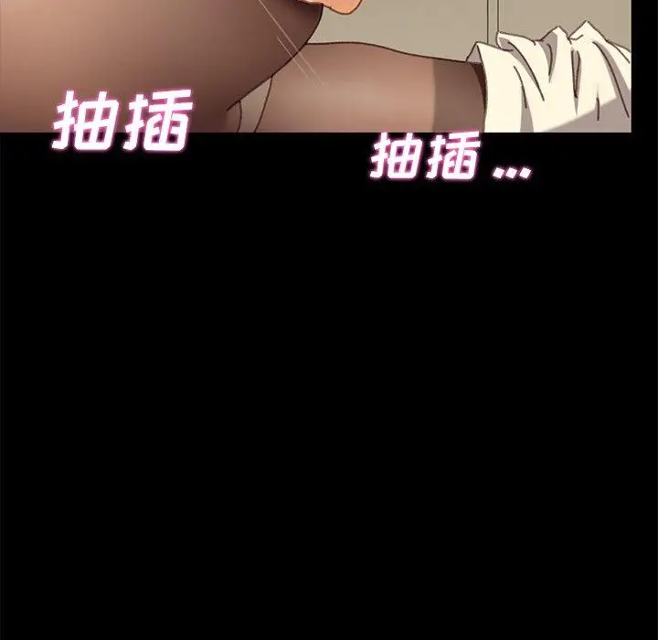 漫画《乖乖上钩》第36话第60张图