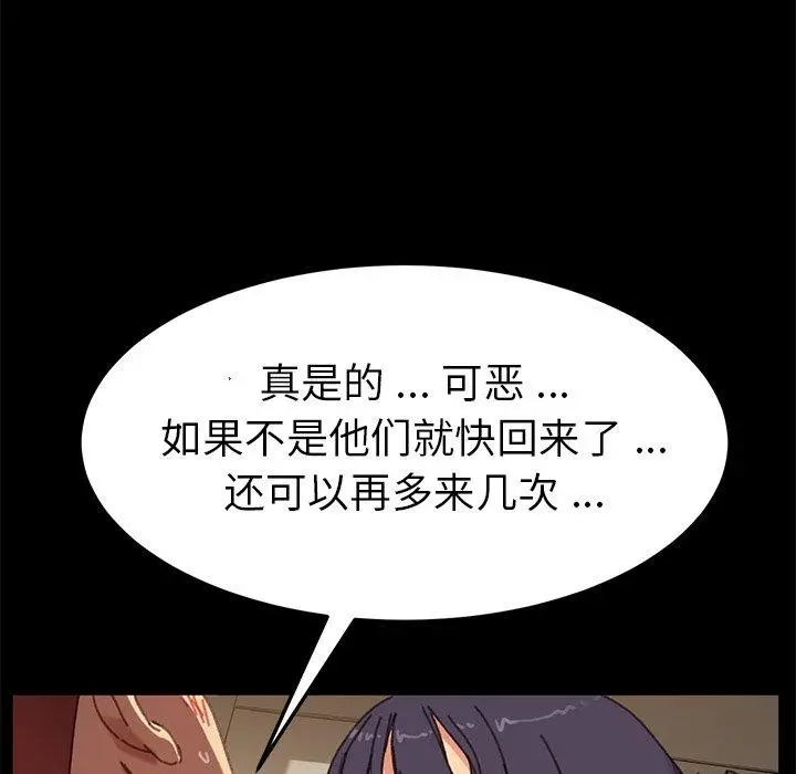 漫画《乖乖上钩》第36话第64张图