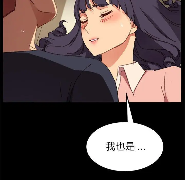 漫画《乖乖上钩》第36话第65张图