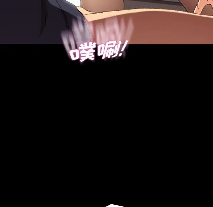 漫画《乖乖上钩》第37话第108张图