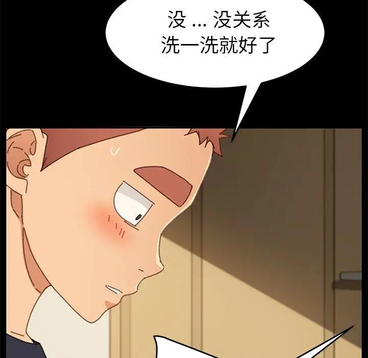 漫画《乖乖上钩》第37话第111张图