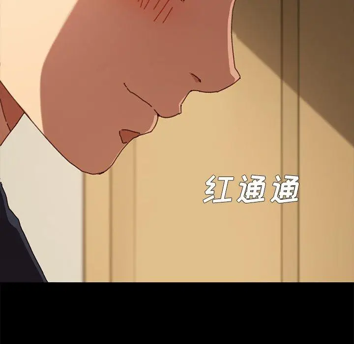 漫画《乖乖上钩》第37话第118张图