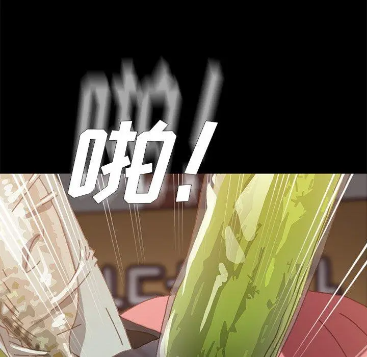 漫画《乖乖上钩》第37话第170张图