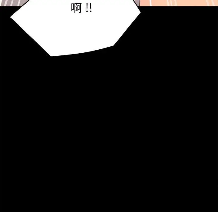 漫画《乖乖上钩》第37话第173张图