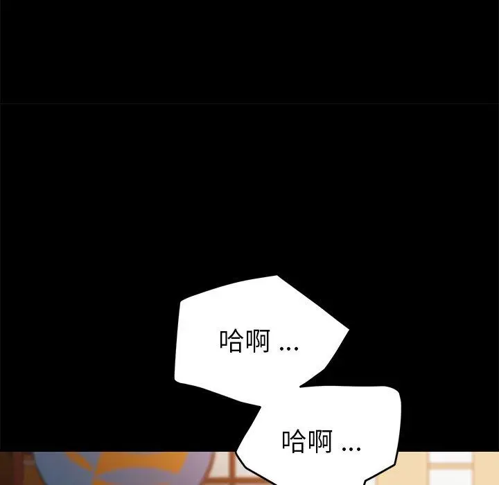 漫画《乖乖上钩》第37话第185张图