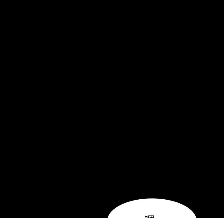 漫画《乖乖上钩》第37话第7张图