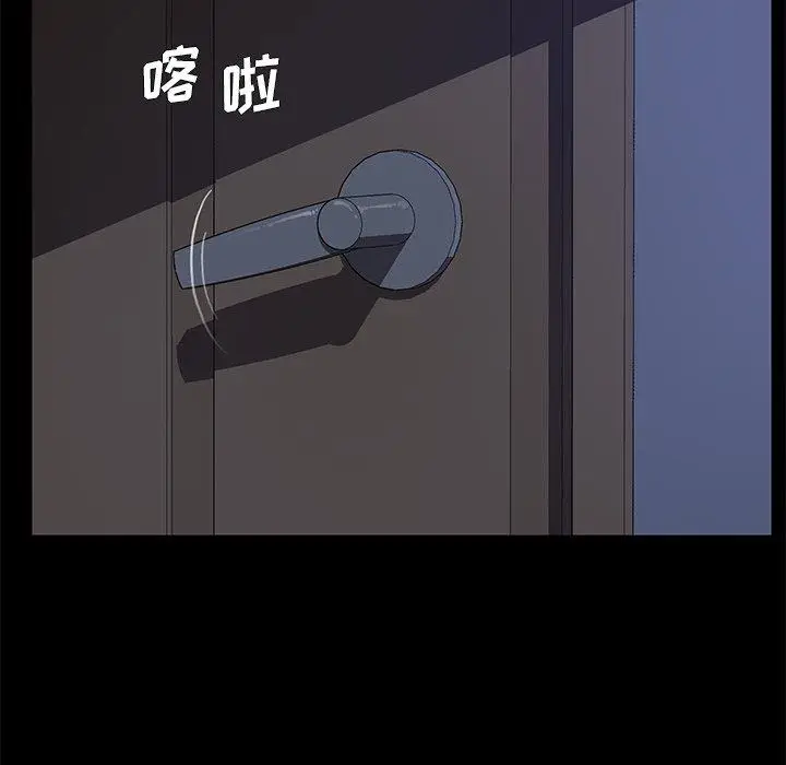 漫画《乖乖上钩》第38话第138张图