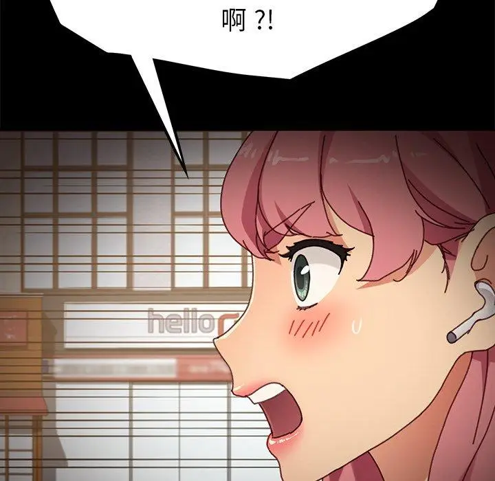 漫画《乖乖上钩》第38话第85张图