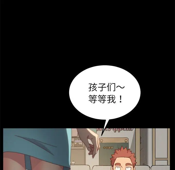漫画《乖乖上钩》第39话第131张图
