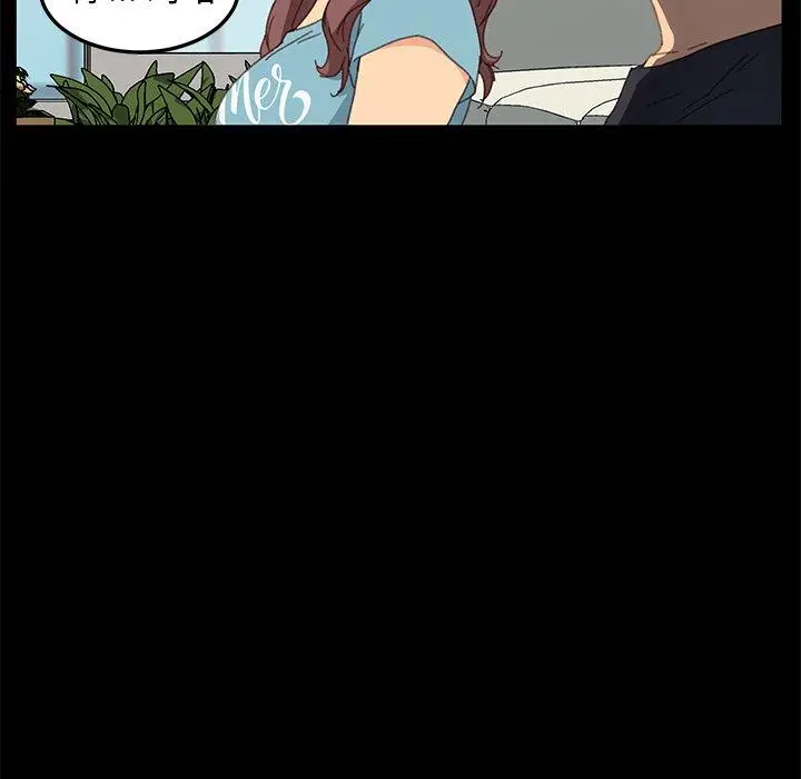 漫画《乖乖上钩》第39话第44张图