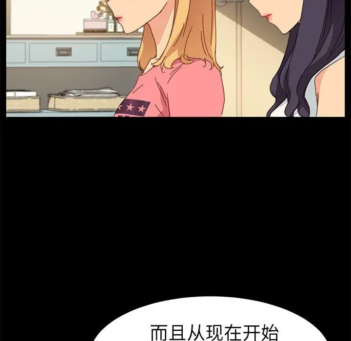 漫画《乖乖上钩》第39话第64张图