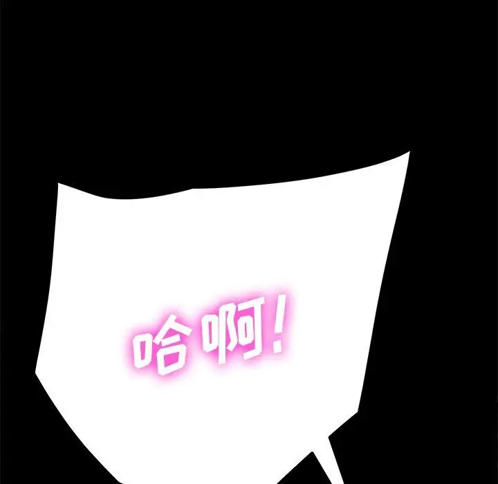 漫画《乖乖上钩》第40话第162张图
