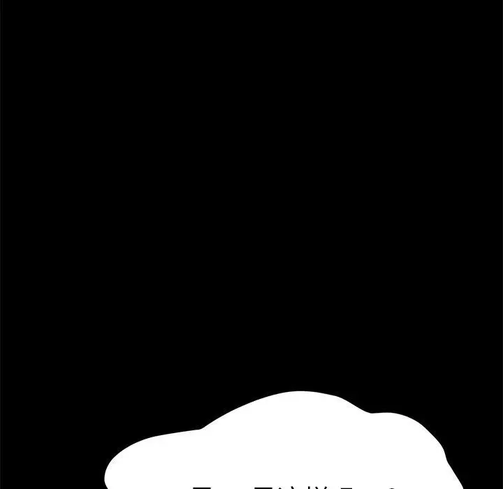 漫画《乖乖上钩》第40话第170张图