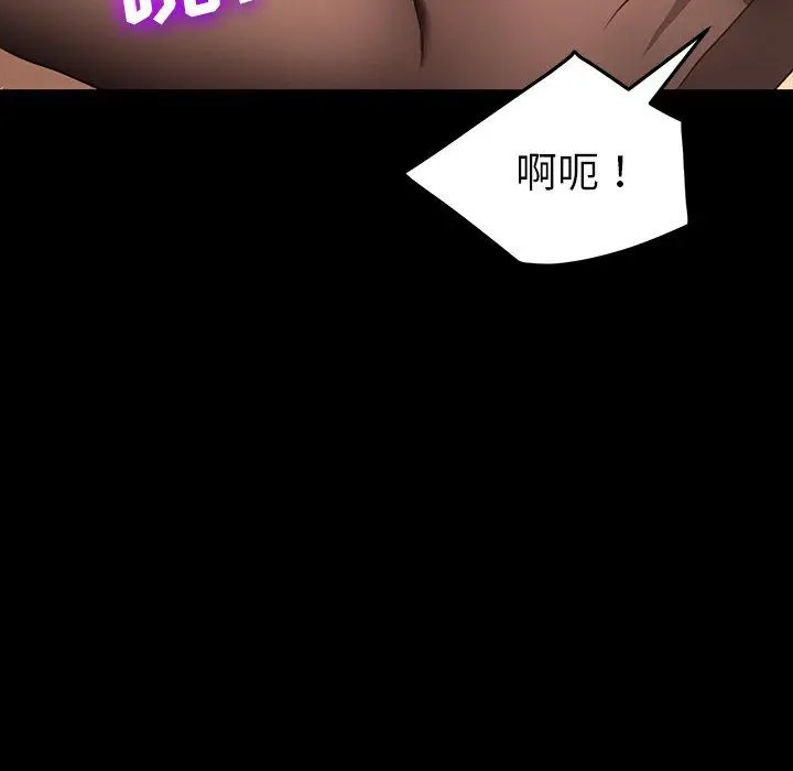 漫画《乖乖上钩》第41话第104张图