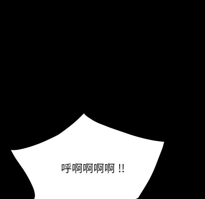 漫画《乖乖上钩》第41话第129张图