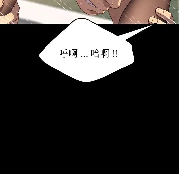 漫画《乖乖上钩》第41话第131张图