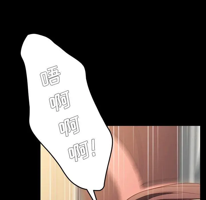 漫画《乖乖上钩》第41话第136张图