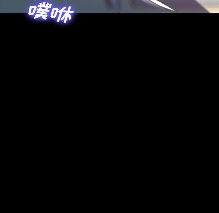 漫画《乖乖上钩》第41话第142张图