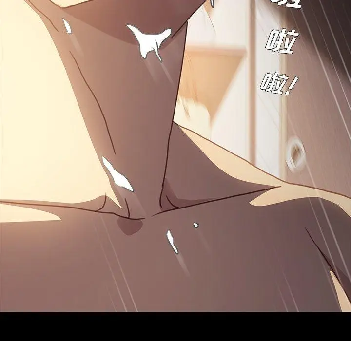 漫画《乖乖上钩》第41话第147张图