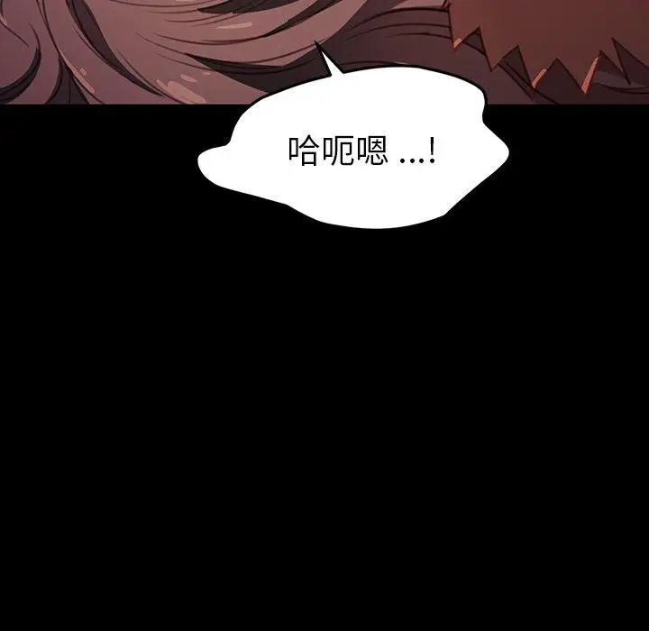 漫画《乖乖上钩》第41话第25张图