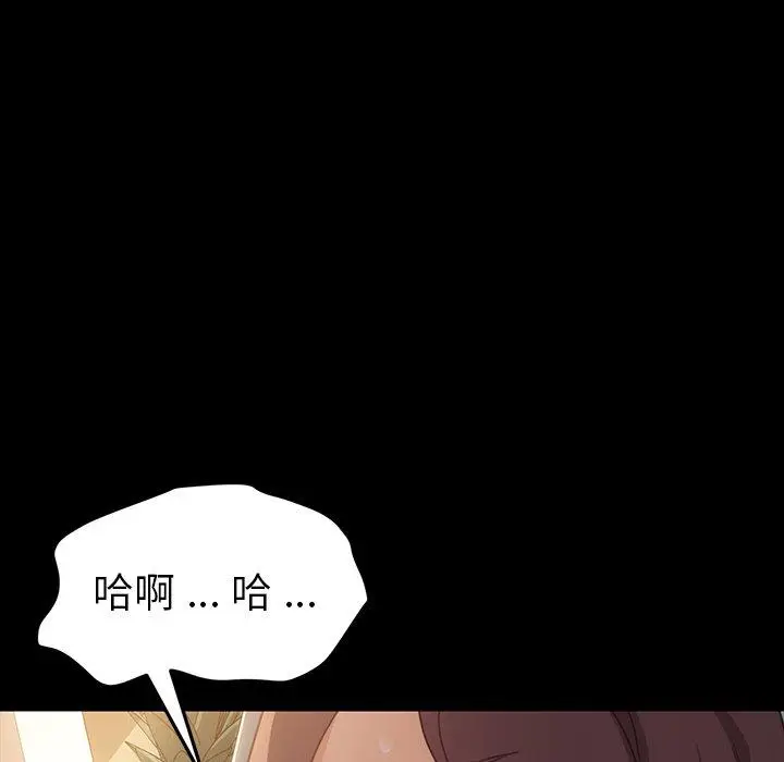 漫画《乖乖上钩》第41话第72张图