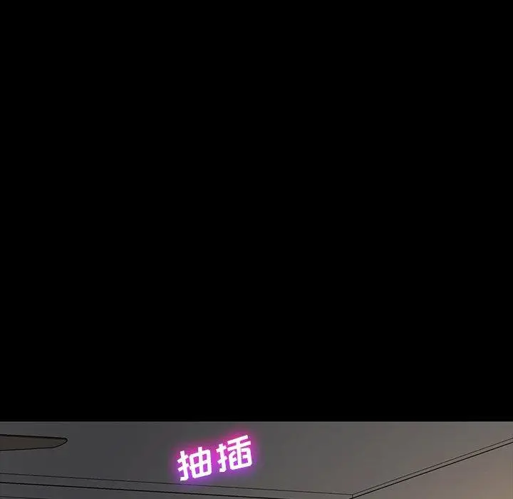 漫画《乖乖上钩》第41话第74张图