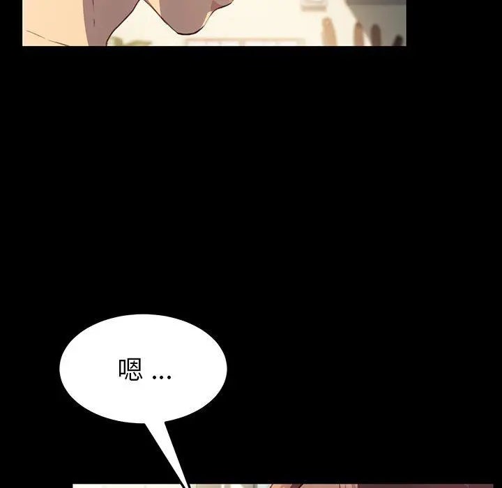 漫画《乖乖上钩》第41话第78张图