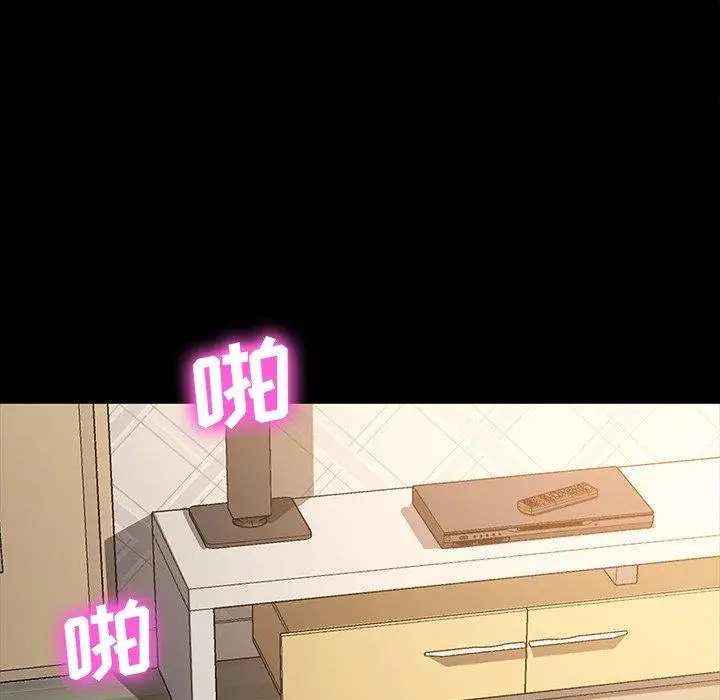 漫画《乖乖上钩》第41话第87张图