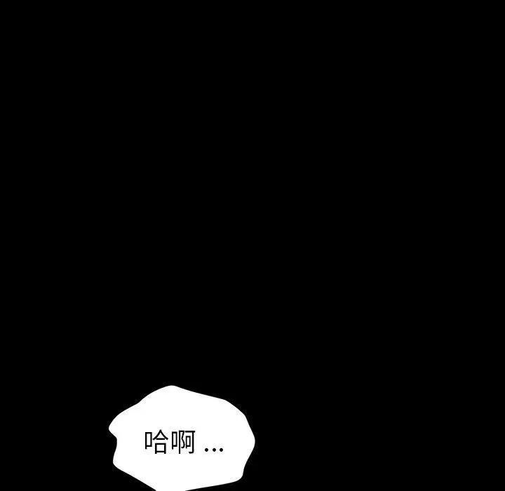 漫画《乖乖上钩》第41话第92张图