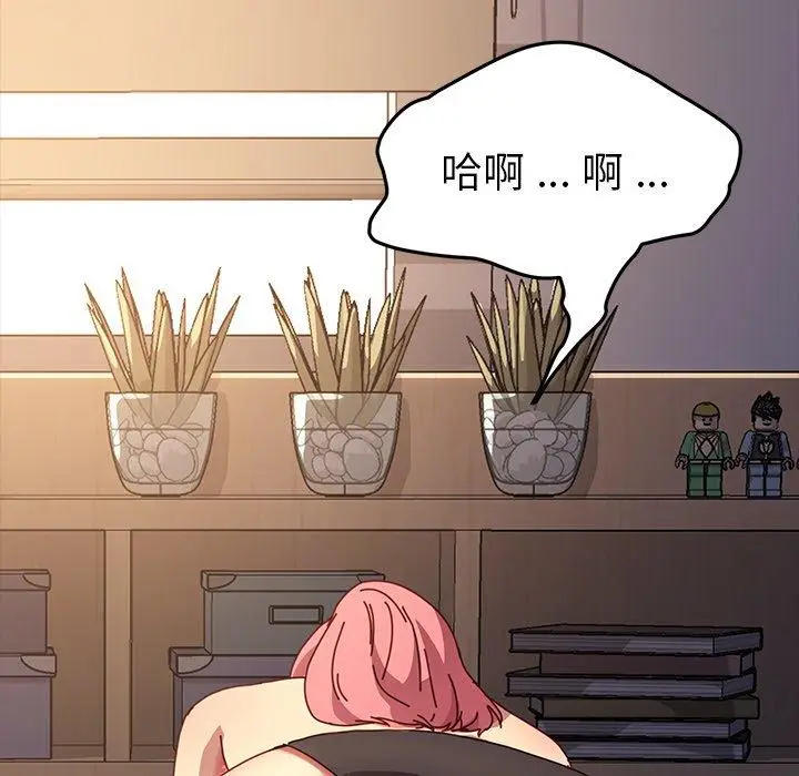 漫画《乖乖上钩》第43话第123张图