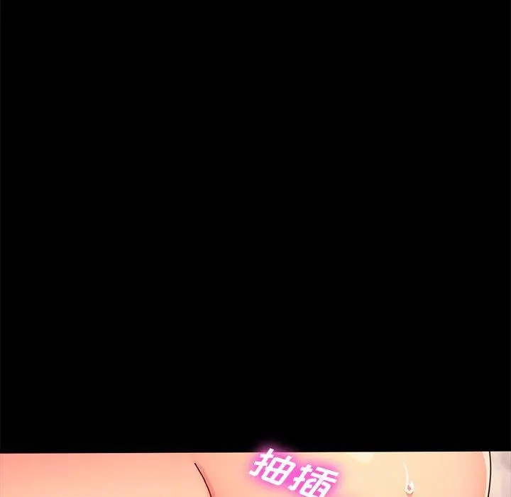漫画《乖乖上钩》第43话第152张图