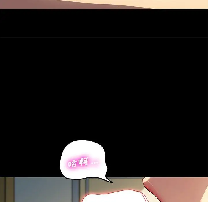 漫画《乖乖上钩》第43话第62张图