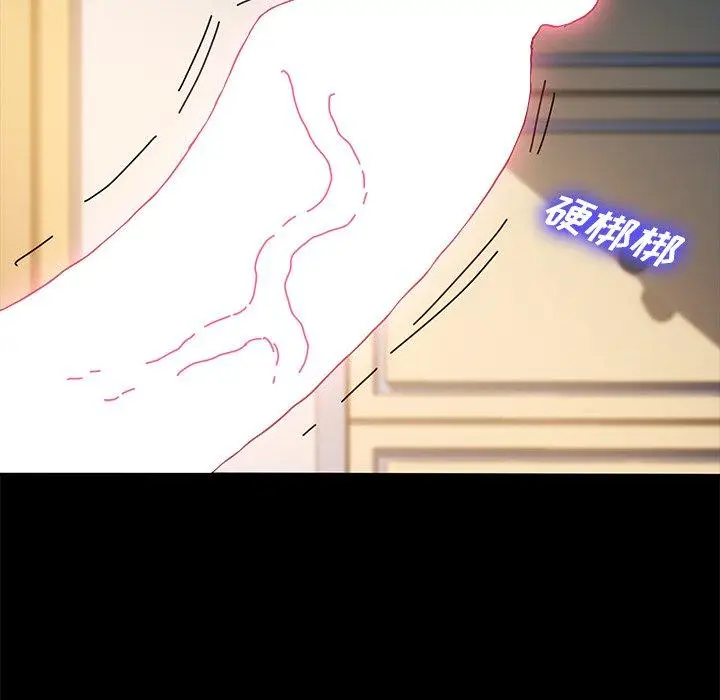 漫画《乖乖上钩》第43话第67张图