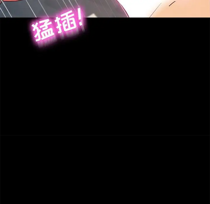 漫画《乖乖上钩》第44话第115张图