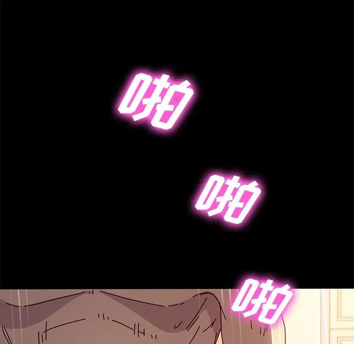 漫画《乖乖上钩》第44话第116张图