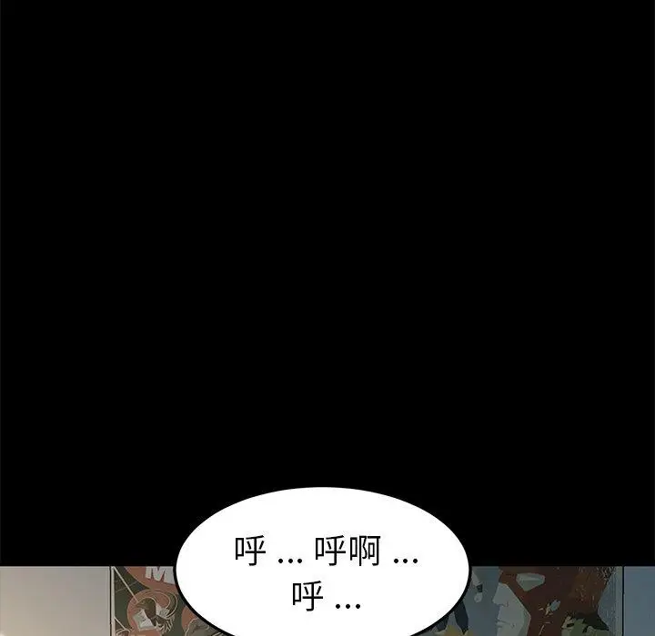 漫画《乖乖上钩》第44话第121张图