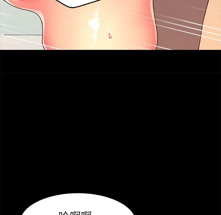 漫画《乖乖上钩》第44话第125张图