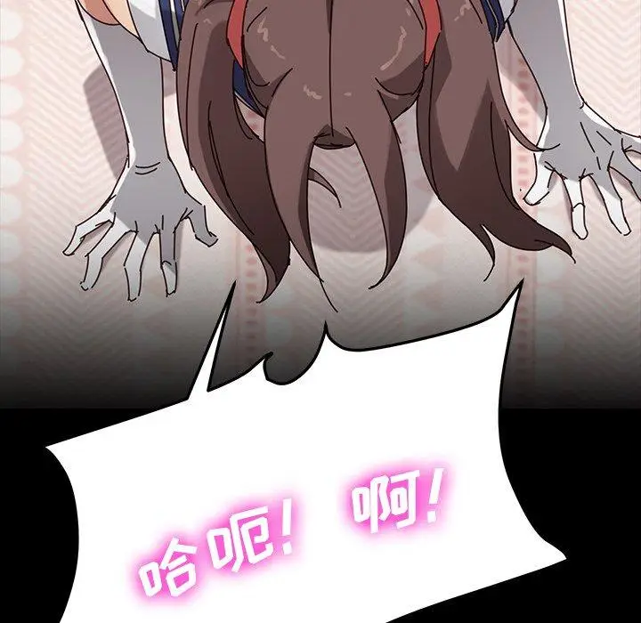 漫画《乖乖上钩》第44话第147张图