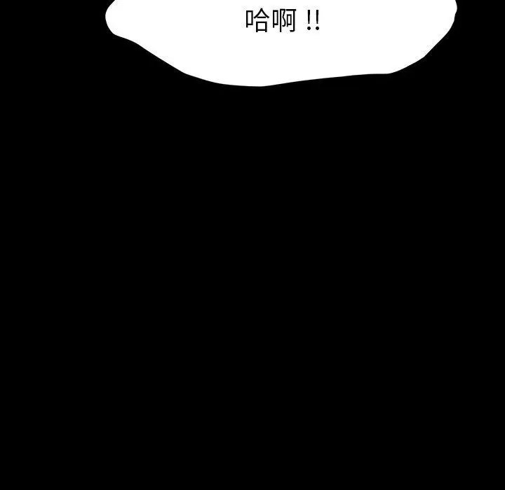 漫画《乖乖上钩》第44话第161张图